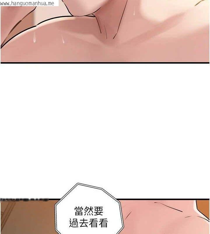 韩国漫画岳母为何那样韩漫_岳母为何那样-第55话-现在只剩我们两个人了在线免费阅读-韩国漫画-第16张图片
