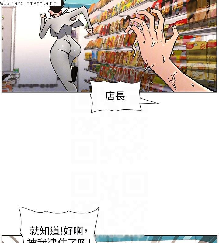 韩国漫画兄妹的秘密授课韩漫_兄妹的秘密授课-第63话-臭臭惹人爱在线免费阅读-韩国漫画-第68张图片