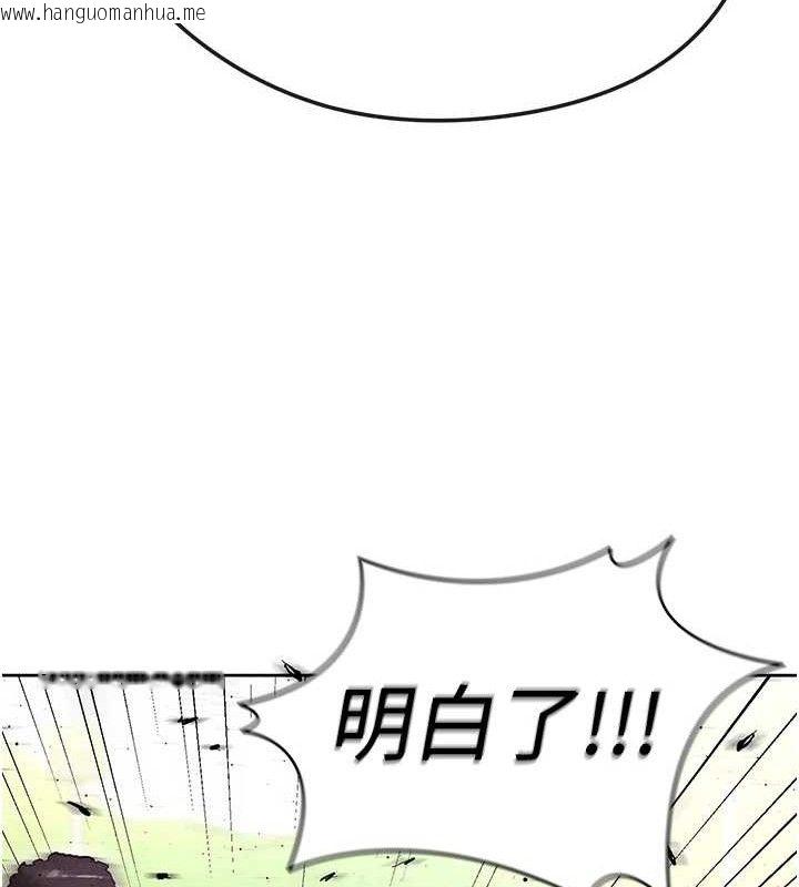 韩国漫画足球型男脱单指南韩漫_足球型男脱单指南-第8话-网球女神现身足球场?!在线免费阅读-韩国漫画-第192张图片