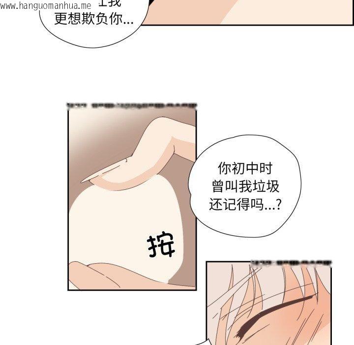 韩国漫画纯洁之罪韩漫_纯洁之罪-第6话在线免费阅读-韩国漫画-第13张图片