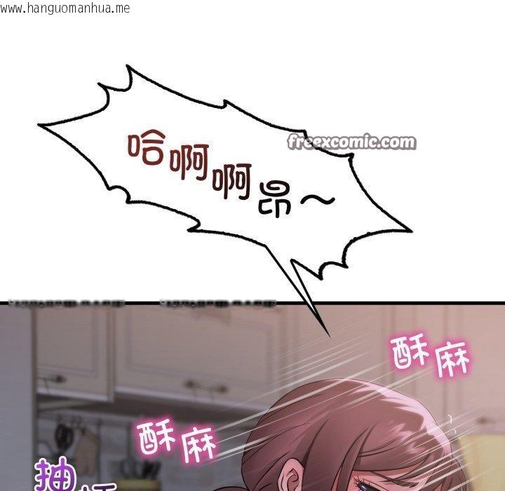 韩国漫画想要拥有她/渴望占有她韩漫_想要拥有她/渴望占有她-第69话在线免费阅读-韩国漫画-第98张图片