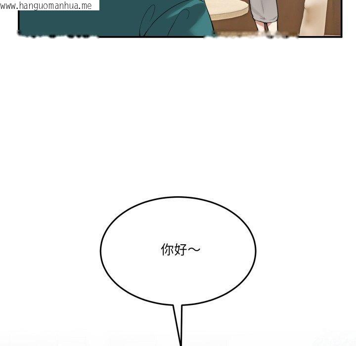 韩国漫画男人止步韩漫_男人止步-第9话在线免费阅读-韩国漫画-第54张图片