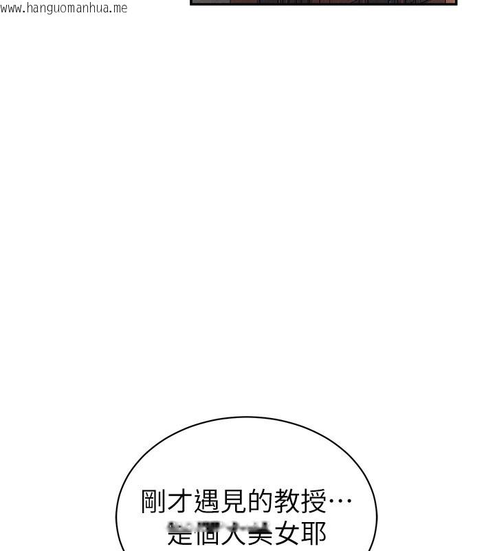 韩国漫画私密视角韩漫_私密视角-第34话-满脑子色色的湘柔在线免费阅读-韩国漫画-第146张图片