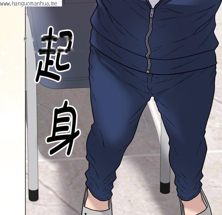 韩国漫画最后的冲刺韩漫_最后的冲刺-第16话在线免费阅读-韩国漫画-第199张图片
