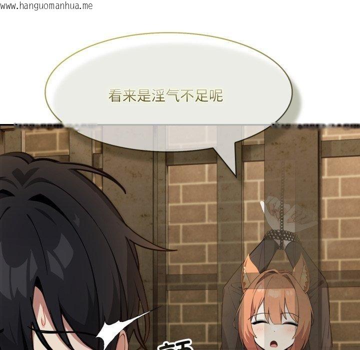 韩国漫画异世界骑士团长韩漫_异世界骑士团长-第20话在线免费阅读-韩国漫画-第132张图片