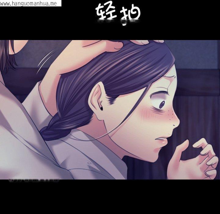 韩国漫画小姐韩漫_小姐-第74话在线免费阅读-韩国漫画-第92张图片