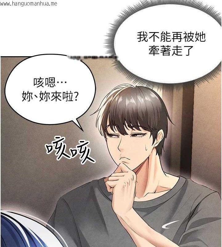 韩国漫画足球型男脱单指南韩漫_足球型男脱单指南-第5话-魅力爆表可爱小狗在线免费阅读-韩国漫画-第148张图片