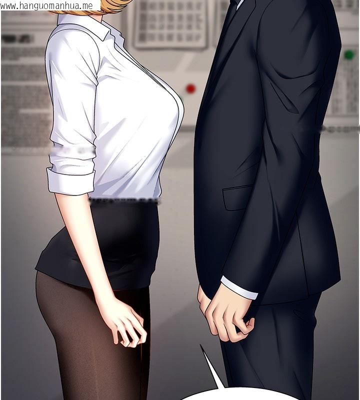 韩国漫画肉体审判韩漫_肉体审判-第5话-会议桌下的骚动在线免费阅读-韩国漫画-第33张图片