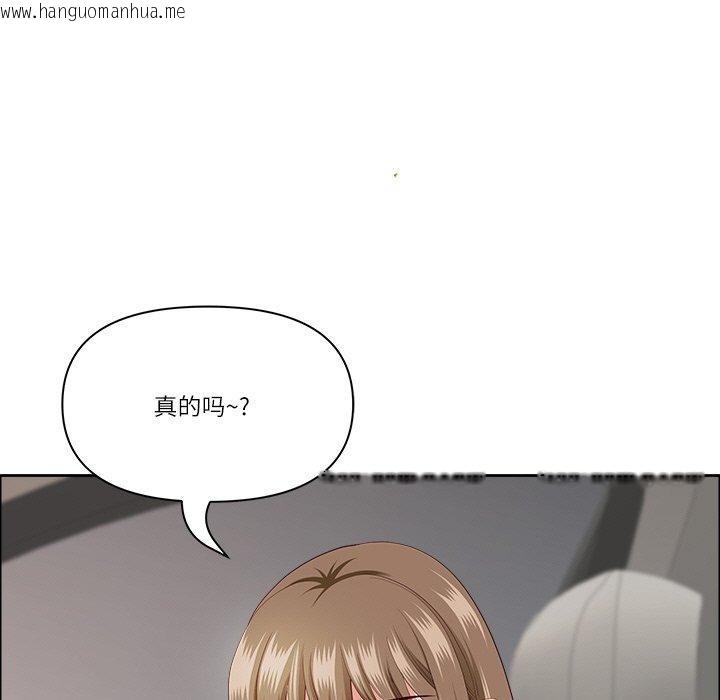 韩国漫画最强男人韩漫_最强男人-第24话在线免费阅读-韩国漫画-第22张图片
