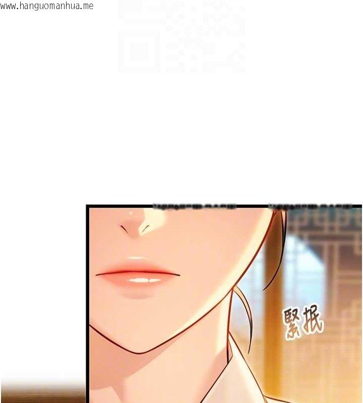 韩国漫画命运:贞洁欲女韩漫_命运:贞洁欲女-第43话-深夜教女「绽放」经在线免费阅读-韩国漫画-第81张图片