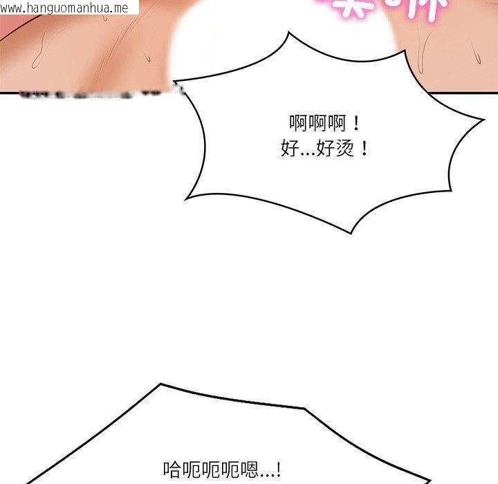 韩国漫画财阀家的女婿韩漫_财阀家的女婿-第32话在线免费阅读-韩国漫画-第100张图片