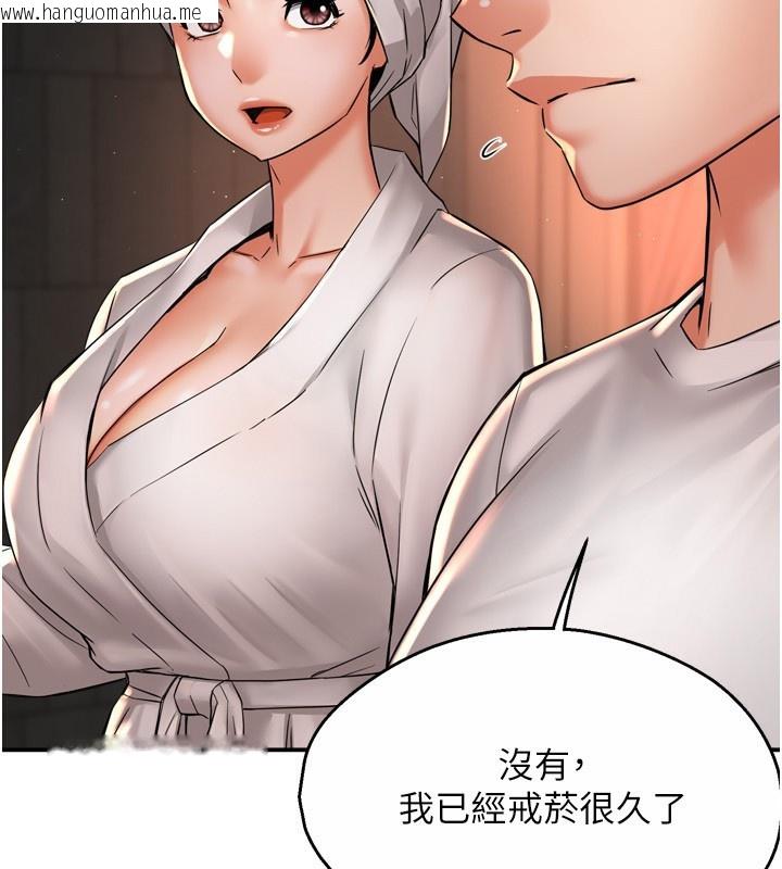 韩国漫画痒乐多阿姨韩漫_痒乐多阿姨-第65话-一滴不剩地射给我!在线免费阅读-韩国漫画-第100张图片