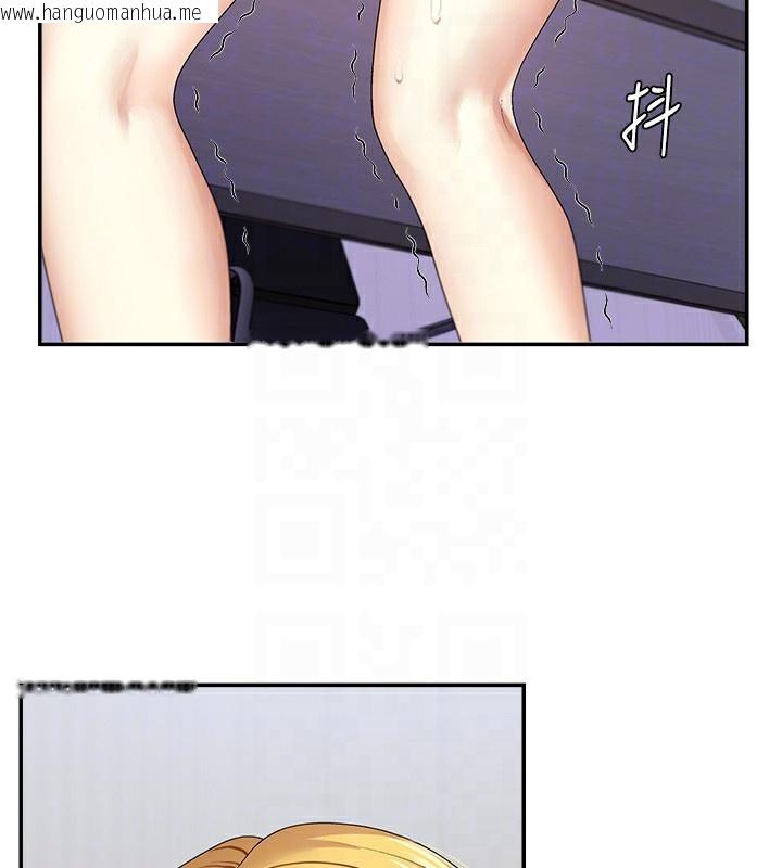 韩国漫画肉体审判韩漫_肉体审判-第6话-亲自加班的好主管在线免费阅读-韩国漫画-第33张图片