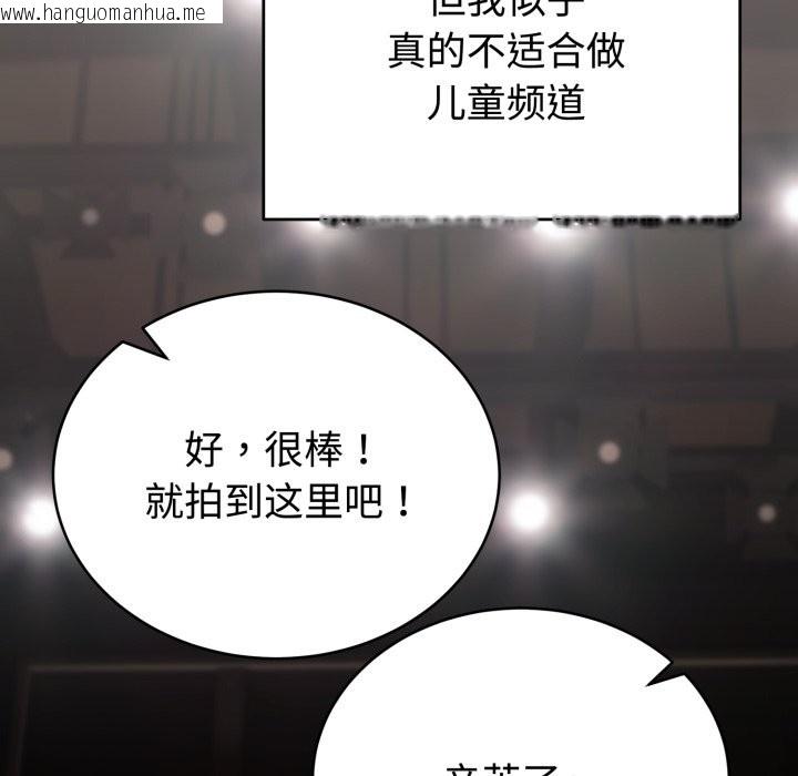 韩国漫画难言之秘韩漫_难言之秘-第1话在线免费阅读-韩国漫画-第16张图片