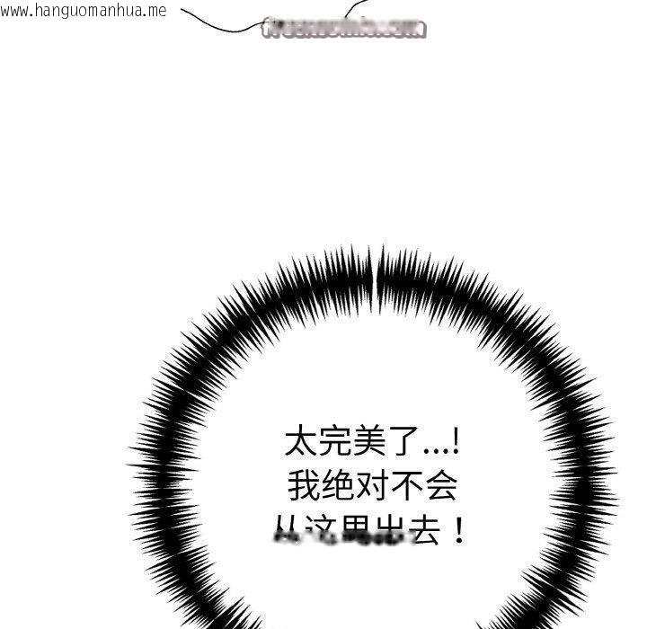 韩国漫画走不出的房间：第二季韩漫_走不出的房间：第二季-第40话在线免费阅读-韩国漫画-第70张图片