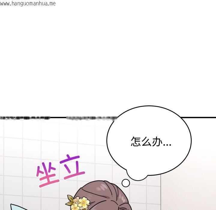 韩国漫画难言之秘韩漫_难言之秘-第5话在线免费阅读-韩国漫画-第78张图片