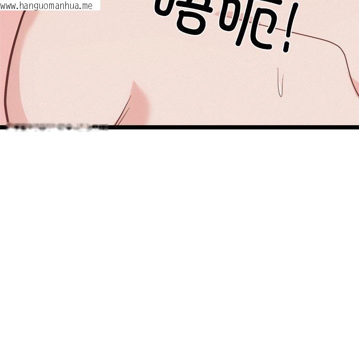 韩国漫画犬神的游戏韩漫_犬神的游戏-第20话在线免费阅读-韩国漫画-第49张图片