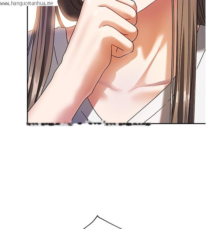 韩国漫画我家的女房客韩漫_我家的女房客-第3话-难以抗拒的请求在线免费阅读-韩国漫画-第164张图片