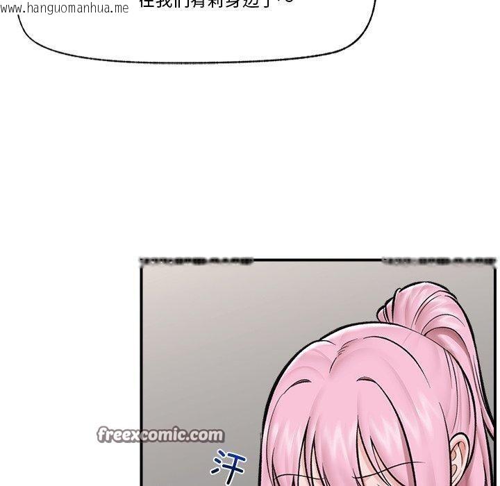 韩国漫画催眠手机韩漫_催眠手机-第23话在线免费阅读-韩国漫画-第70张图片