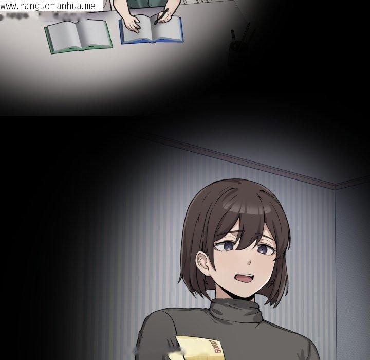 韩国漫画男人止步韩漫_男人止步-第9话在线免费阅读-韩国漫画-第9张图片