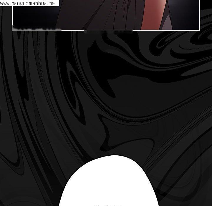 韩国漫画游戏不能这样玩/游戏规则我来定韩漫_游戏不能这样玩/游戏规则我来定-第101话在线免费阅读-韩国漫画-第47张图片