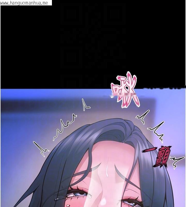韩国漫画狱火重生韩漫_狱火重生-第22话-妳明明很想要还给我装?在线免费阅读-韩国漫画-第143张图片
