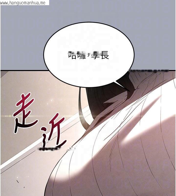 韩国漫画末日雕堡韩漫_末日雕堡-第33话-被强扯丝袜的少女世熙在线免费阅读-韩国漫画-第48张图片