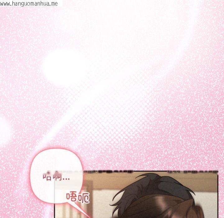 韩国漫画被吞噬的夜韩漫_被吞噬的夜-第38话在线免费阅读-韩国漫画-第115张图片