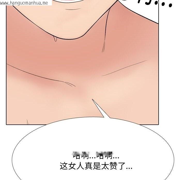 韩国漫画同事换换爱韩漫_同事换换爱-第219话在线免费阅读-韩国漫画-第16张图片