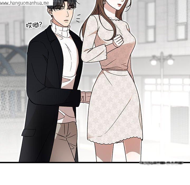 韩国漫画婚姻束缚韩漫_婚姻束缚-第36话在线免费阅读-韩国漫画-第134张图片