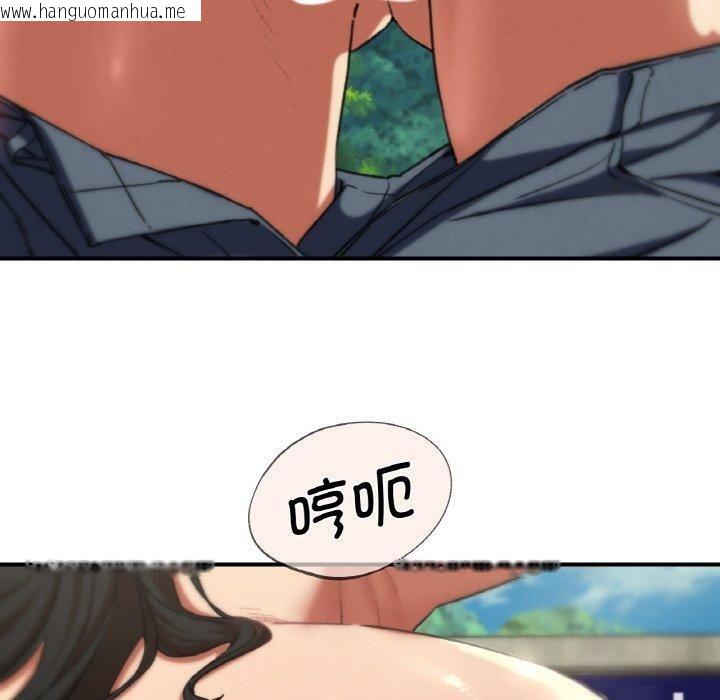 韩国漫画危险同学会韩漫_危险同学会-第71话在线免费阅读-韩国漫画-第50张图片
