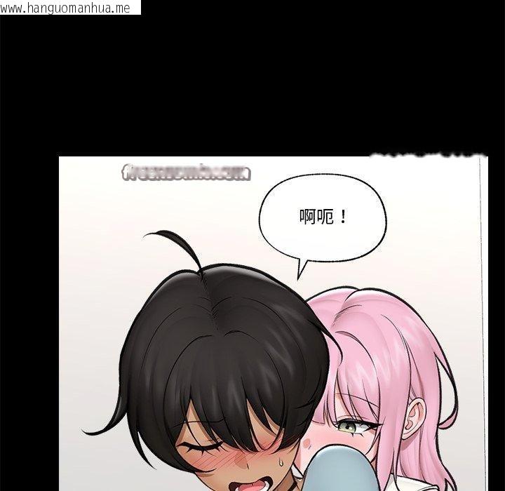 韩国漫画催眠手机韩漫_催眠手机-第22话在线免费阅读-韩国漫画-第42张图片