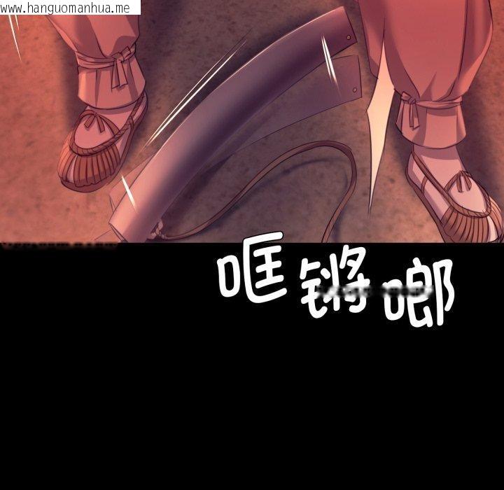 韩国漫画小姐韩漫_小姐-第72话在线免费阅读-韩国漫画-第13张图片