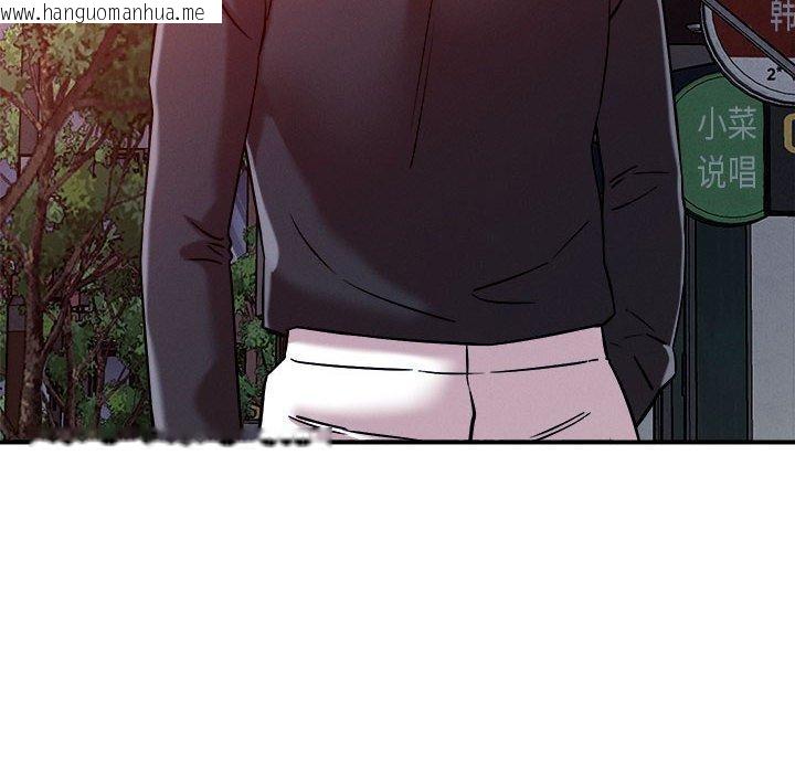 韩国漫画恋人未满韩漫_恋人未满-第49话在线免费阅读-韩国漫画-第59张图片