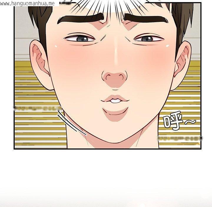 韩国漫画后宫之王韩漫_后宫之王-第39话在线免费阅读-韩国漫画-第108张图片