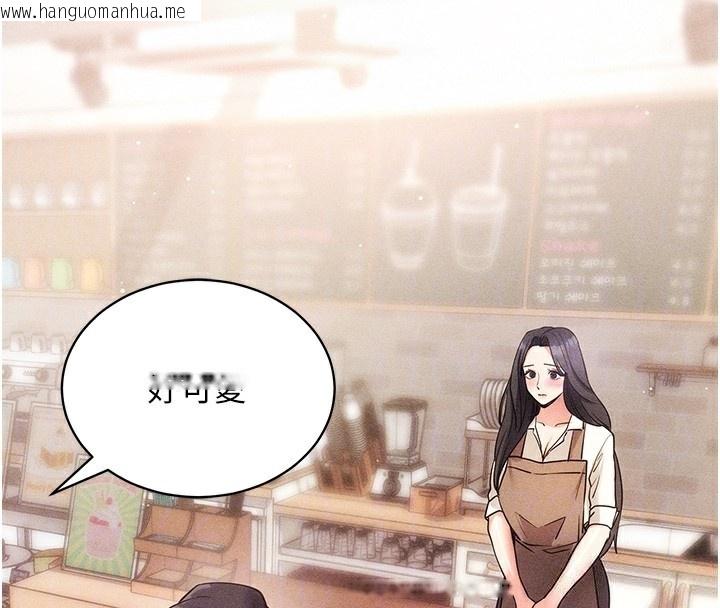 韩国漫画拜脱拜脱App韩漫_拜脱拜脱App-第18话-我愿意代替姐姐为你服务在线免费阅读-韩国漫画-第75张图片