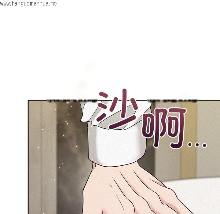 韩国漫画被吞噬的夜韩漫_被吞噬的夜-第39话在线免费阅读-韩国漫画-第123张图片