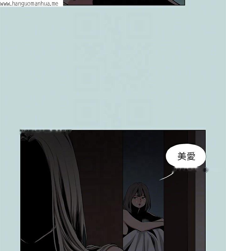 韩国漫画纵夏夜之梦(无码版)韩漫_纵夏夜之梦(无码版)-第87话-你这个渣男!在线免费阅读-韩国漫画-第32张图片