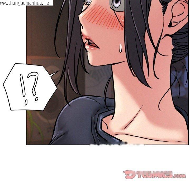 韩国漫画屋檐下的光/当我们住在一起韩漫_屋檐下的光/当我们住在一起-第78话在线免费阅读-韩国漫画-第45张图片