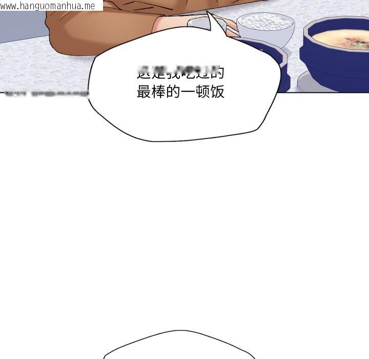 韩国漫画坏女人/了不起的她韩漫_坏女人/了不起的她-第68话在线免费阅读-韩国漫画-第108张图片