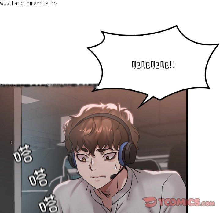 韩国漫画想要拥有她/渴望占有她韩漫_想要拥有她/渴望占有她-第66话在线免费阅读-韩国漫画-第117张图片
