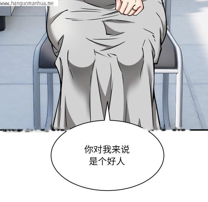 韩国漫画新都市外卖员韩漫_新都市外卖员-第50话在线免费阅读-韩国漫画-第113张图片