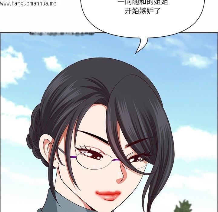 韩国漫画最强男人韩漫_最强男人-第27话在线免费阅读-韩国漫画-第48张图片