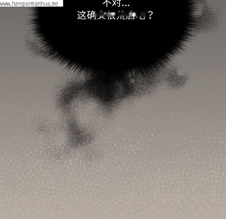 韩国漫画傻瓜病毒韩漫_傻瓜病毒-第24话在线免费阅读-韩国漫画-第132张图片