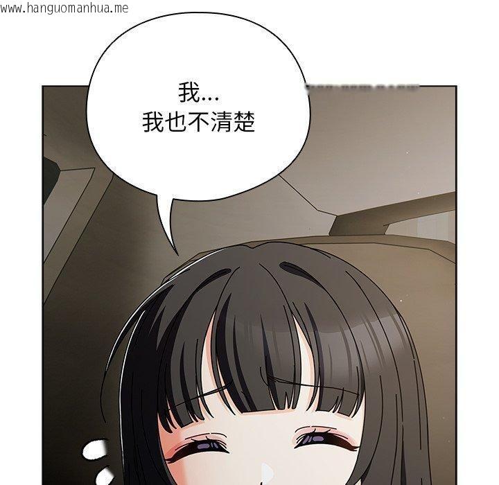 韩国漫画请弄脏我的女朋友韩漫_请弄脏我的女朋友-第6话在线免费阅读-韩国漫画-第150张图片