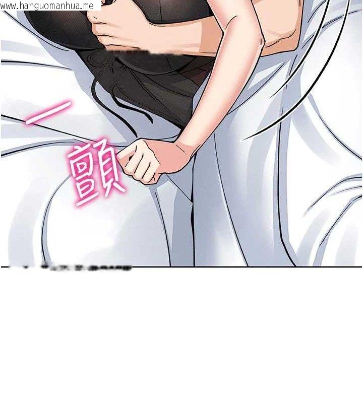 韩国漫画我的掌上明珠韩漫_我的掌上明珠-第12话-闺房彻夜激战在线免费阅读-韩国漫画-第124张图片