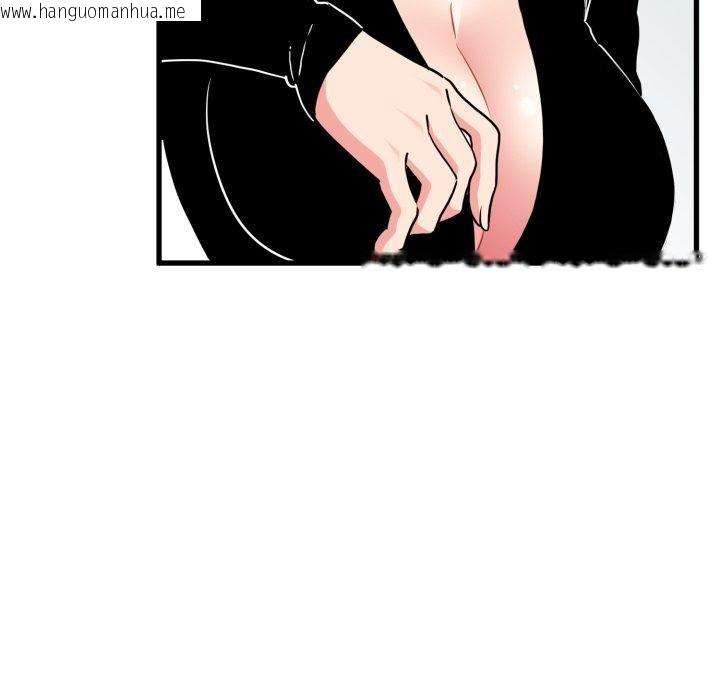 韩国漫画发小碰不得/强制催眠韩漫_发小碰不得/强制催眠-第70话在线免费阅读-韩国漫画-第33张图片