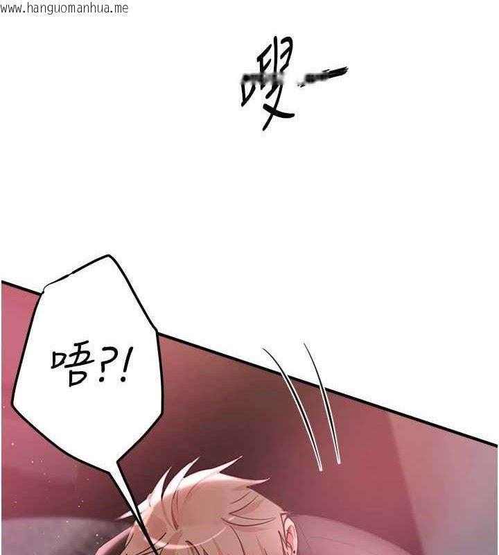 韩国漫画Beautiful-Days韩漫_Beautiful-Days-第36话-驯服荡妇在线免费阅读-韩国漫画-第16张图片