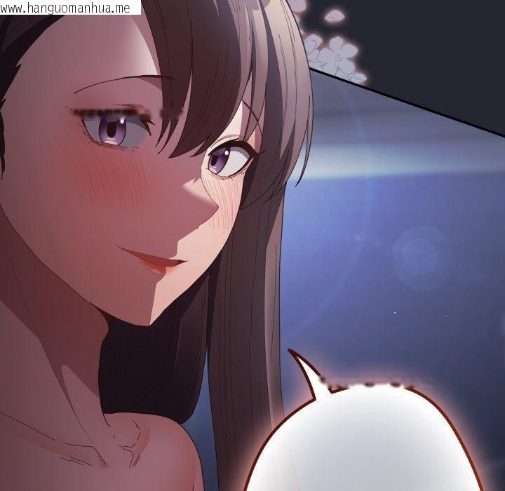 韩国漫画游戏不能这样玩/游戏规则我来定韩漫_游戏不能这样玩/游戏规则我来定-第104话在线免费阅读-韩国漫画-第72张图片