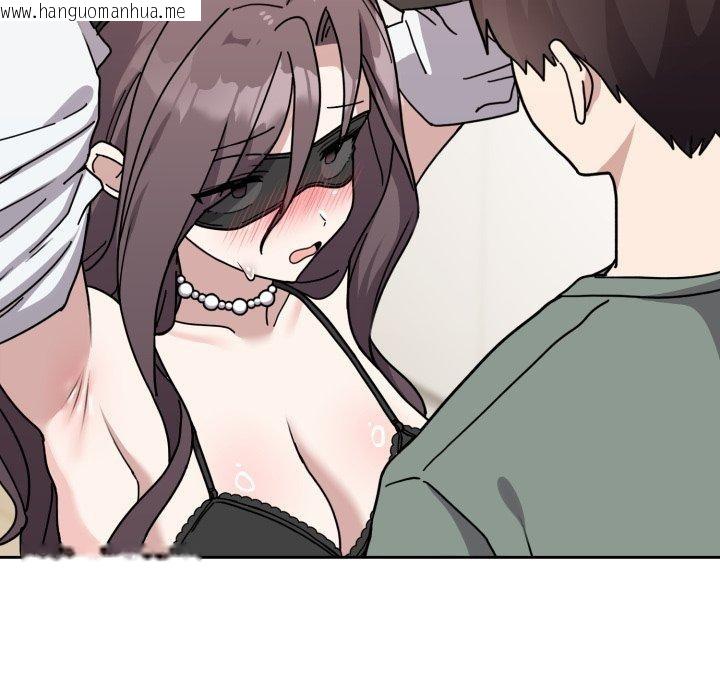 韩国漫画难言之秘韩漫_难言之秘-第3话在线免费阅读-韩国漫画-第5张图片